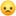 ☹️